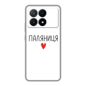 Чохли (Доброго вечора, ми за України) для ПОКО Х6 Про (5G) (AlphaPrint) (Паляниця)