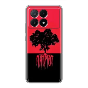 Украинские Чехлы для Xiaomi POCO X6 Pro (5G) с картинкой УПА (AlphaPrint) (Патріот)