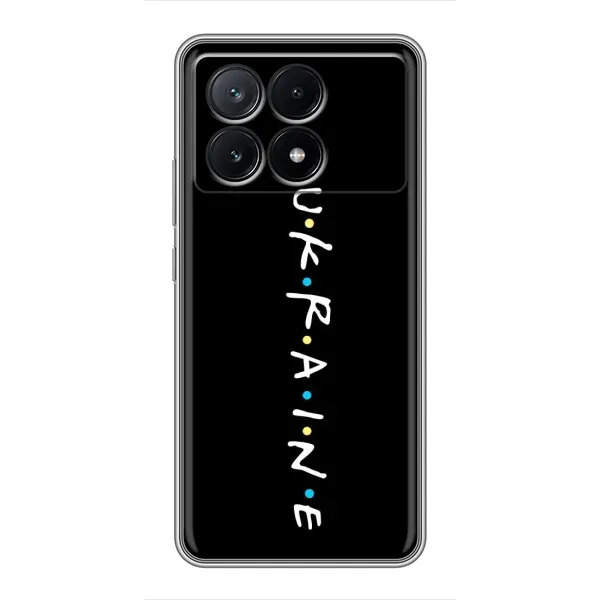 Чохол з принтом «ukraine» для Xiaomi POCO X6 Pro (5G)