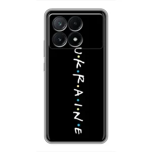Украинские Чехлы для Xiaomi POCO X6 Pro (5G) с картинкой УПА (AlphaPrint) (UKRAINE)