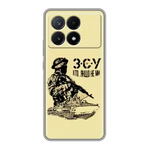 Чехлы с картинкой ЗСУ для Xiaomi POCO X6 Pro (5G) (AlphaPrint) (З.С.У)