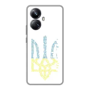 Чехлы для Realme 10 Pro Plus Укр. Символика (AlphaPrint) (Герб из букв)