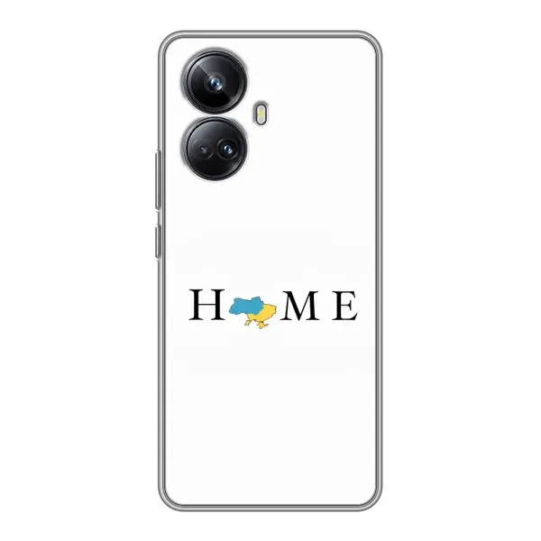 Чехол с принтом «Home» для Realme 10 Pro Plus