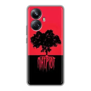 Украинские Чехлы для Realme 10 Pro Plus с картинкой УПА (AlphaPrint) (Патриот)