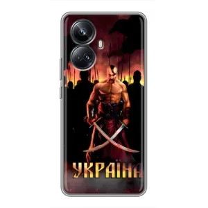 Украинские, патриотические Чехлы для Реалми 10 Про Плюс (Украина)