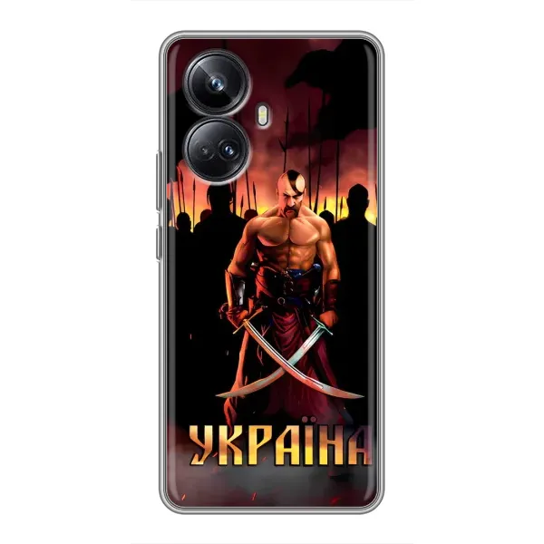 Чехол с принтом «Украина» для Realme 10 Pro Plus