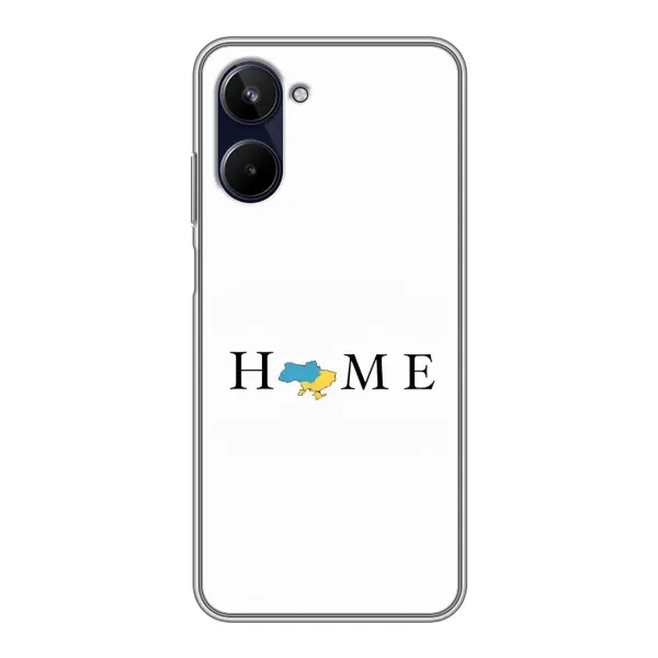 Чехол с принтом «Home» для Realme 10 Чехол с принтом «Home» для Realme 10