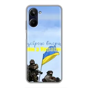Чохли (Доброго вечора, ми за України) для РіїлМі 10 (AlphaPrint) (Ми з України)