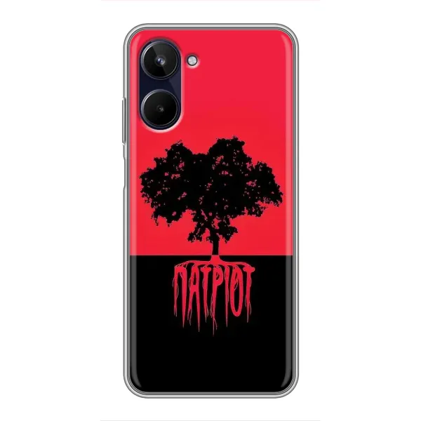 Чехол с принтом «Патриот» для Realme 10