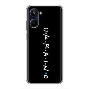 Украинские Чехлы для Realme 10 с картинкой УПА (AlphaPrint) (UKRAINE)