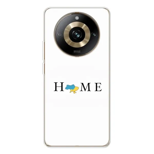 Чехол с принтом «Home» для Realme 11 Pro 5G