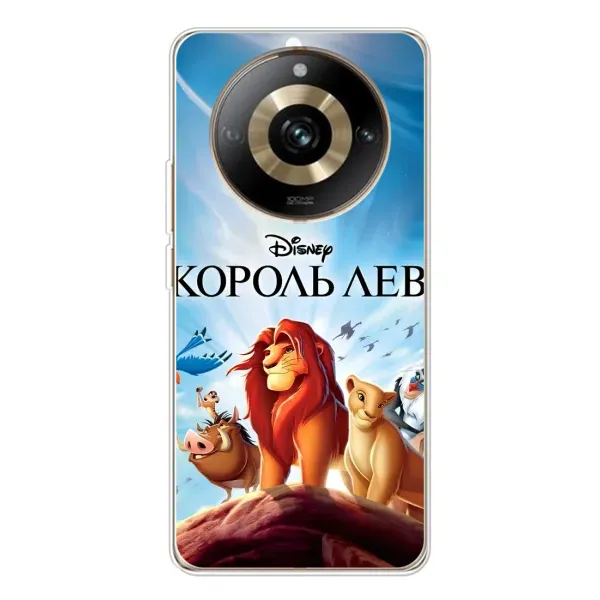 Чехол с принтом «Постер Король Лев» для Realme 11 Pro 5G