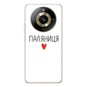 Чохли (Доброго вечора, ми за України) для 11 Про 5Джі (AlphaPrint) (Паляниця)