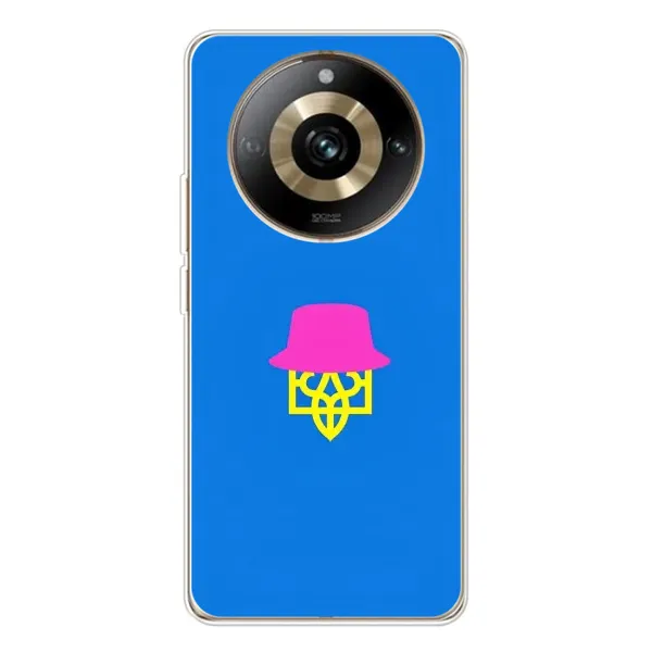Чехол с принтом «Шапка на гербу» для Realme 11 Pro 5G