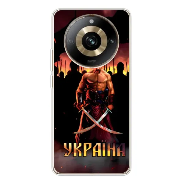 Чехол с принтом «Украина» для Realme 11 Pro 5G