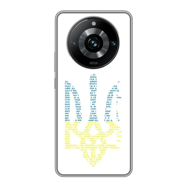 Чохол з принтом «Герб з букв» для Realme 11 Pro Plus