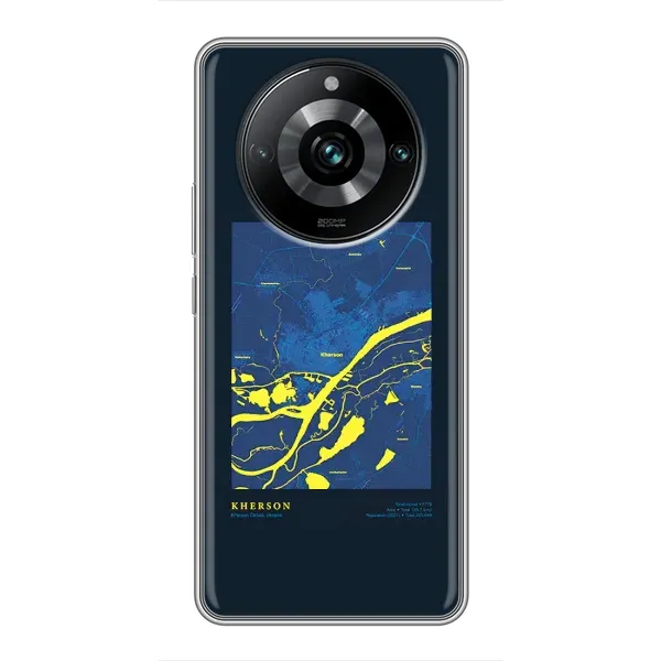 Чохол з принтом «Херсон» для Realme 11 Pro Plus