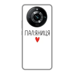 Чохли (Доброго вечора, ми за України) для Реалмі 11 Про Плюс (AlphaPrint) (Паляниця)