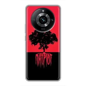 Украинские Чехлы для Realme 11 Pro Plus с картинкой УПА (AlphaPrint) (Патріот)
