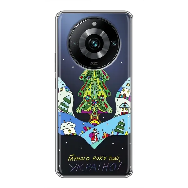 Чохол з принтом «Різдвяний герб» для Realme 11 Pro Plus
