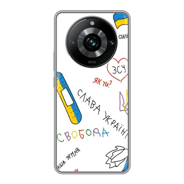 Чехол с принтом «Стикер» для Realme 11 Pro Plus