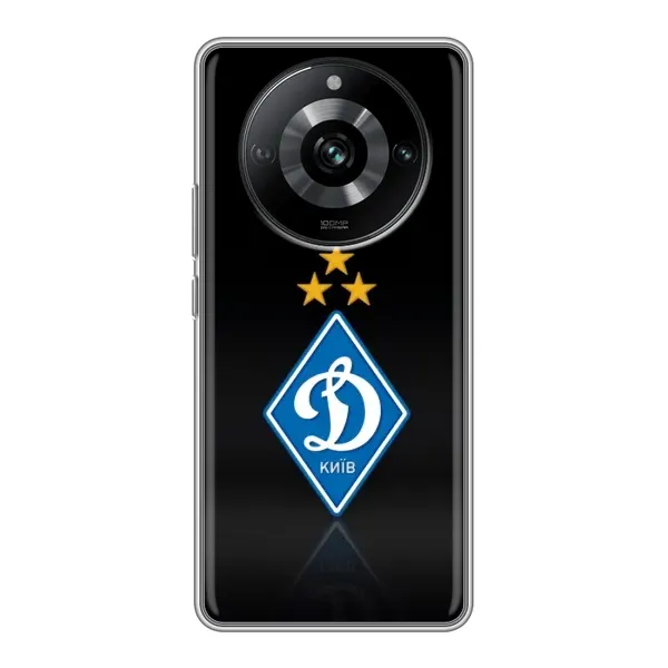 Чехол с принтом «Динамо Киев» для Realme 11 Pro