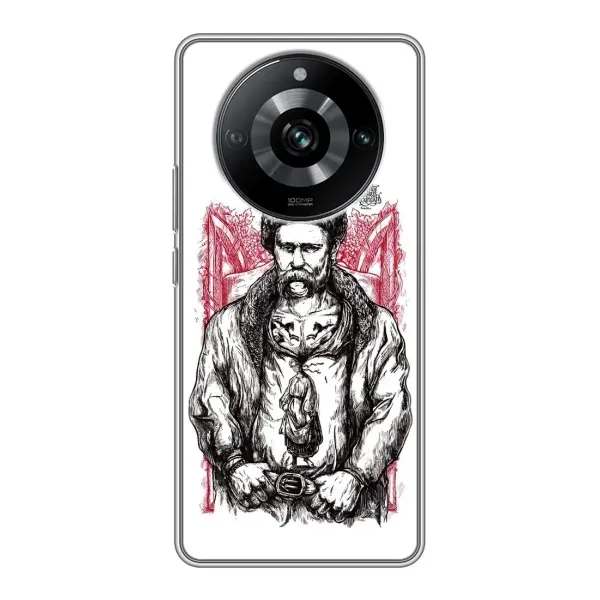 Чохол з принтом «Козак Шевченко» для Realme 11 Pro
