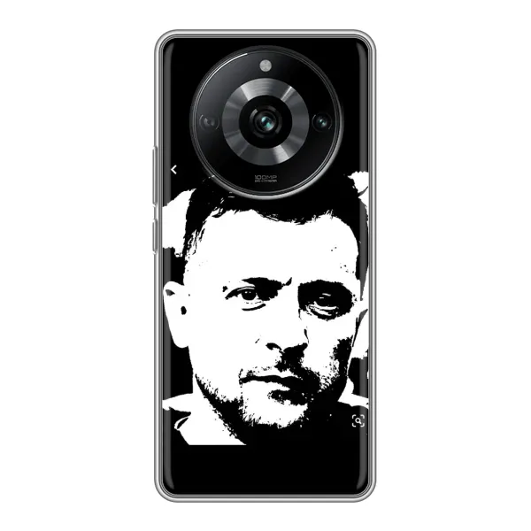 Чехол с принтом «Зеленский АРТ» для Realme 11 Pro