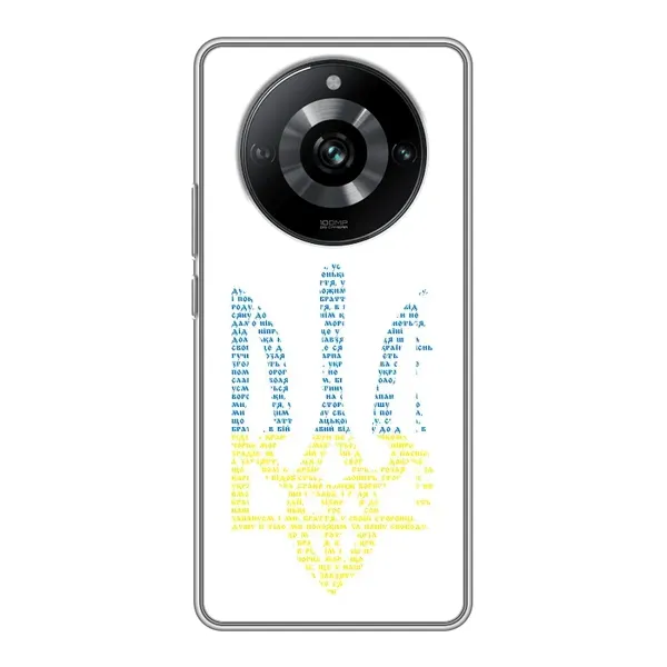 Чохол з принтом «Герб з букв» для Realme 11 Чохол з принтом «Герб з букв» для Realme 11