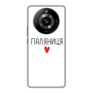 Чохли (Доброго вечора, ми за України) для РiалМi 11 (AlphaPrint) (Паляниця)