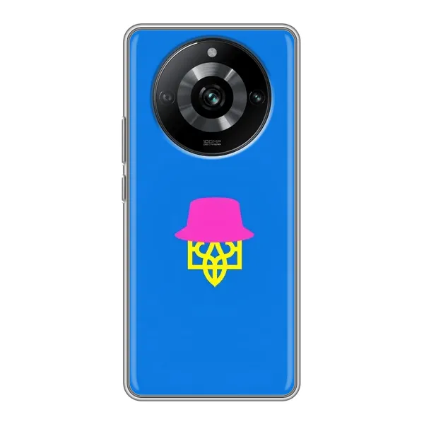 Чохол з принтом «Шапка на гербу» для Realme 11 Чохол з принтом «Шапка на гербу» для Realme 11