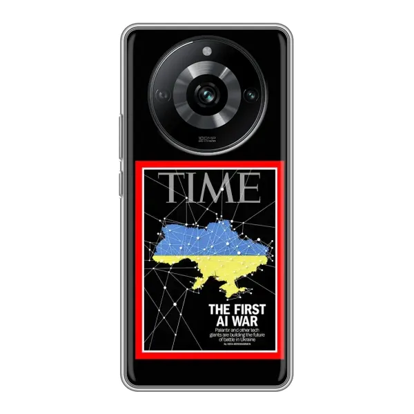 Чехол с принтом «TIME Ukraine» для Realme 11