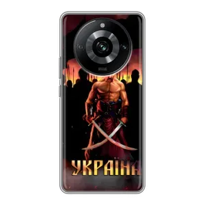 Українські, патріотичні Чохли для РiалМi 11 (Україна)