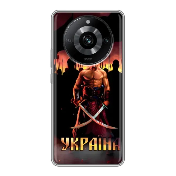Чехол с принтом «Украина» для Realme 11