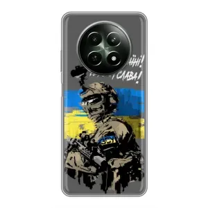 Чехлы с картинкой ЗСУ для RealMe 12 5G (AlphaPrint) (Героям Слава)