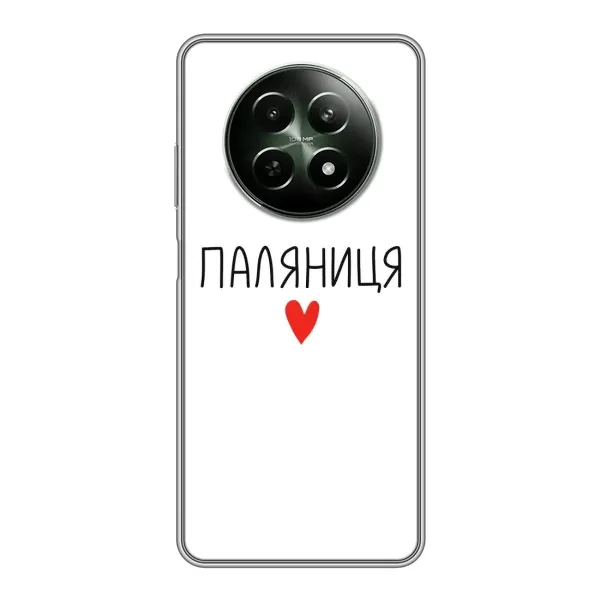 Чехол с принтом «Паляниця» для Realme 12 5G