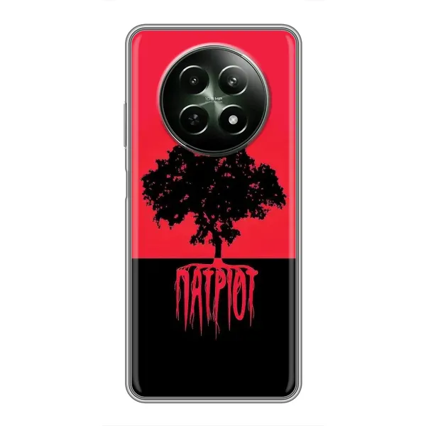 Чехол с принтом «Патриот» для Realme 12 5G