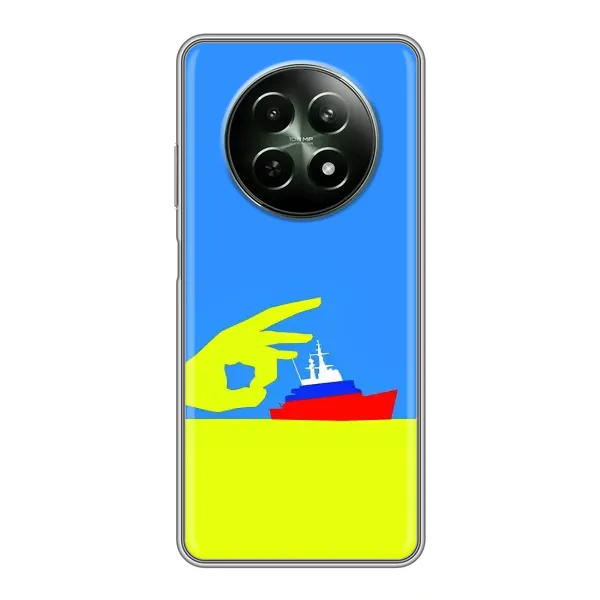 Чехол с принтом «Щелбан кораблю» для Realme 12 5G