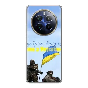 Чохли (Доброго вечора, ми за України) для РеалМі 12 Плюс (AlphaPrint) (Ми з України)