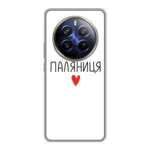 Чохли (Доброго вечора, ми за України) для РеалМі 12 Плюс (AlphaPrint) (Паляниця)