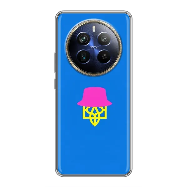 Чохол з принтом «Шапка на гербу» для Realme 12 Plus Чохол з принтом «Шапка на гербу» для Realme 12 Plus