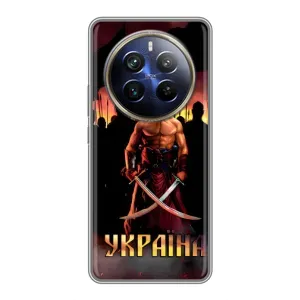 Українські, патріотичні Чохли для РеалМі 12 Плюс (Україна)