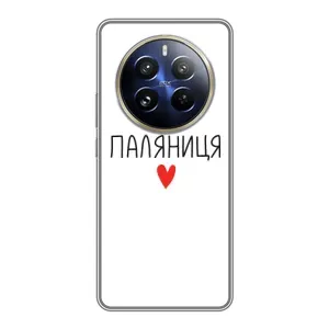 Чехлы Доброго вечора, ми за України для Реалми 12 Про Плюс (AlphaPrint) (Паляниця)