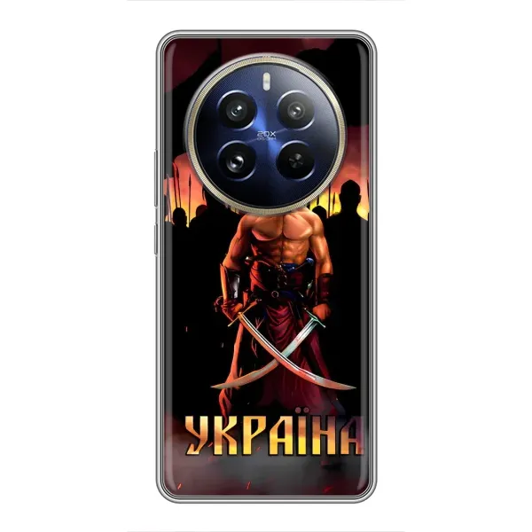 Чехол с принтом «Украина» для Realme 12 Pro Plus