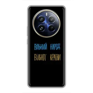 Чехлы Доброго вечора, ми за України для Реалми 12 Про Плюс (AlphaPrint) (Вільний Народ)