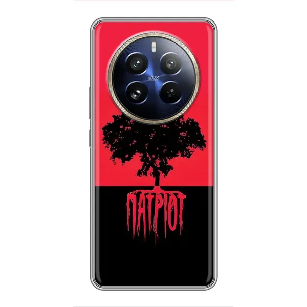 Чехол с принтом «Патриот» для Realme 12 Pro Чехол с принтом «Патриот» для Realme 12 Pro