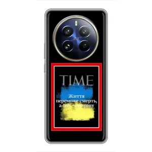 Українські, патріотичні Чохли для РеалМi 12 Про (Переможе добро)