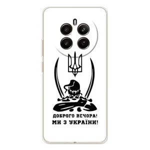 Чехлы Доброго вечора, ми за України для был (AlphaPrint) (Доброго вечора)