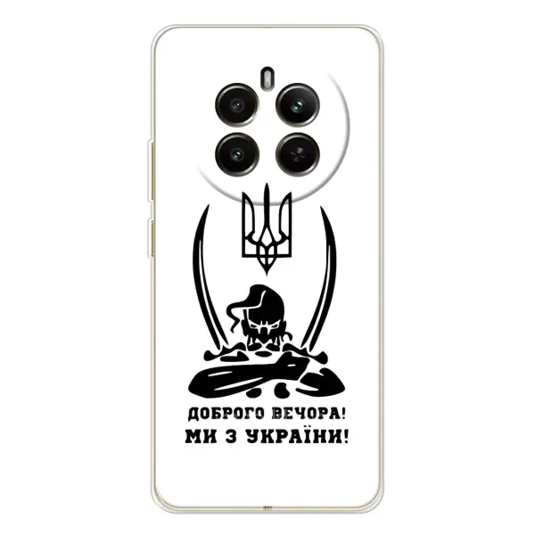 Чехол с принтом «Доброго вечора» для Realme 12