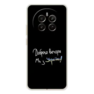 Чехлы Доброго вечора, ми за України для был (AlphaPrint) (Ми с Украины)
